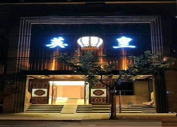咸宁哪个KTV出台陪酒服务好-英皇国际KTV消费服务点评
