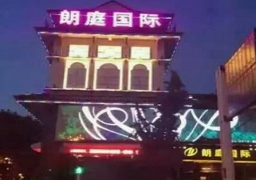 咸宁最好高档KTV佳丽陪酒质量好-朗廷国际KTV美女多消费体验