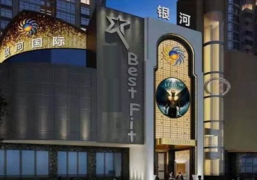咸宁KTV荤台花场公主服务好-银河国际KTV花场消费点评